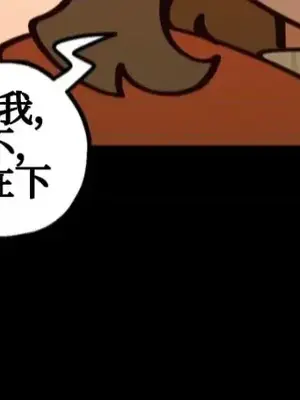 勇者物語 1-32話[完結]_014026