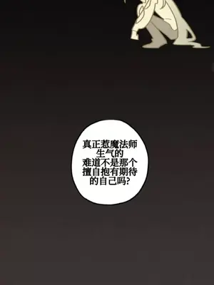 勇者物語 1-32話[完結]_014029