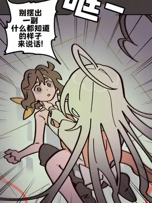 勇者物語 1-32話[完結]_014030