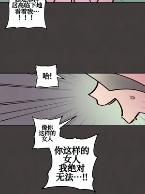 勇者物語 1-32話[完結]_014031