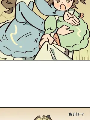 勇者物語 1-32話[完結]_014032