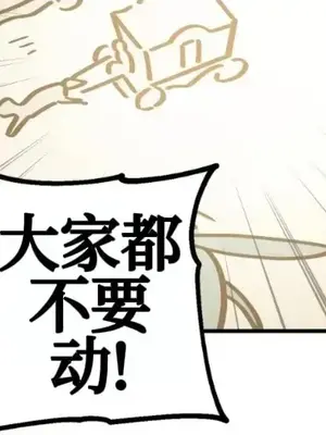 勇者物語 1-32話[完結]_014035