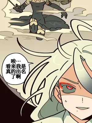 勇者物語 1-32話[完結]_014036