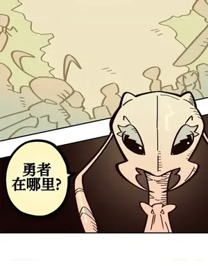 勇者物語 1-32話[完結]_014038