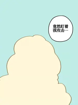 勇者物語 1-32話[完結]_015001