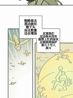 勇者物語 1-32話[完結]_015003