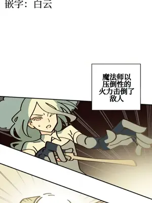 勇者物語 1-32話[完結]_015005