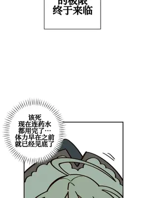 勇者物語 1-32話[完結]_015007