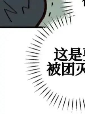 勇者物語 1-32話[完結]_015008