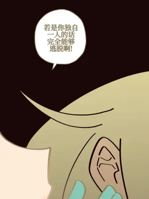 勇者物語 1-32話[完結]_015009