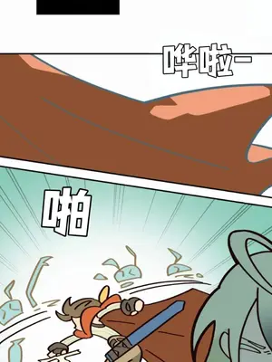 勇者物語 1-32話[完結]_015014