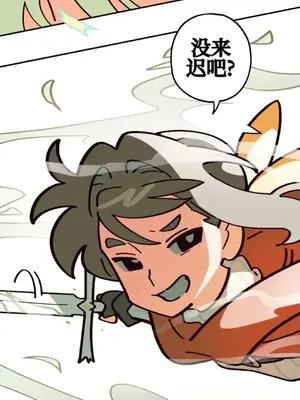 勇者物語 1-32話[完結]_015015