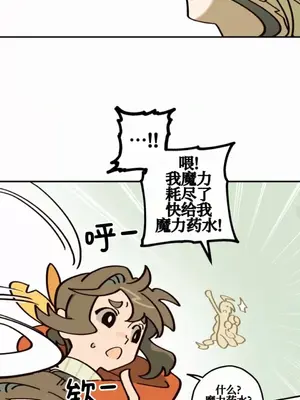 勇者物語 1-32話[完結]_015016