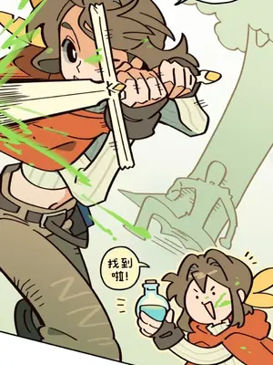 勇者物語 1-32話[完結]_015017