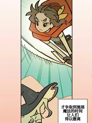 勇者物語 1-32話[完結]_015020