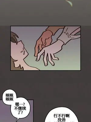 勇者物語 1-32話[完結]_015024