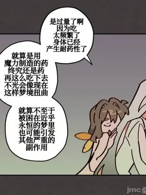 勇者物語 1-32話[完結]_015026