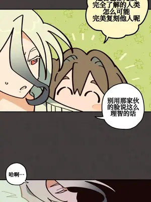 勇者物語 1-32話[完結]_015027