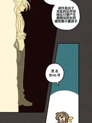 勇者物語 1-32話[完結]_015028