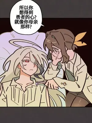 勇者物語 1-32話[完結]_015029