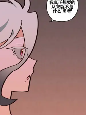 勇者物語 1-32話[完結]_015035