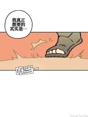 勇者物語 1-32話[完結]_015036