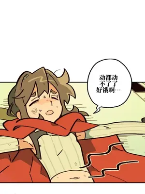 勇者物語 1-32話[完結]_016001