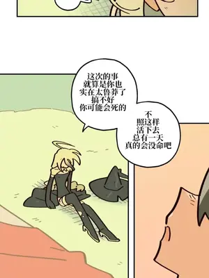 勇者物語 1-32話[完結]_016004