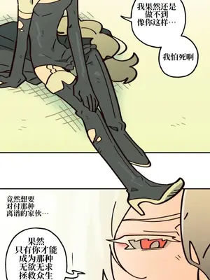 勇者物語 1-32話[完結]_016005