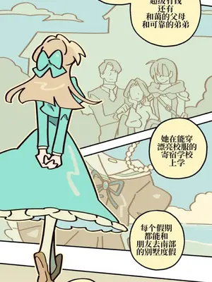 勇者物語 1-32話[完結]_016007