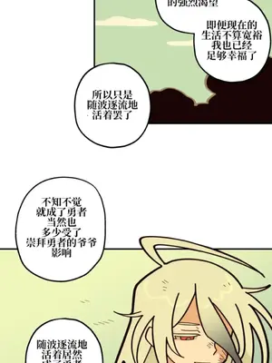 勇者物語 1-32話[完結]_016009