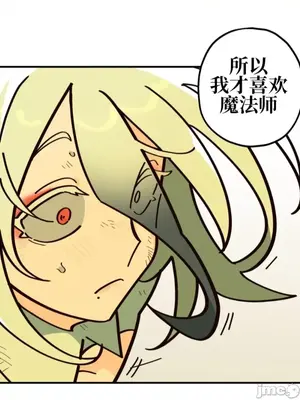 勇者物語 1-32話[完結]_016010