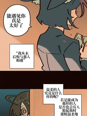 勇者物語 1-32話[完結]_016015