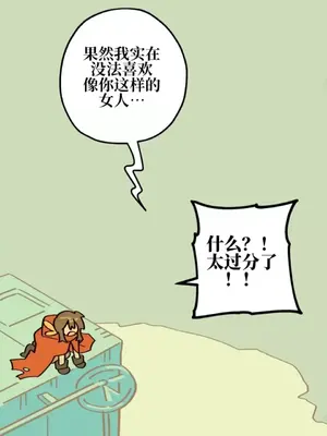 勇者物語 1-32話[完結]_016017