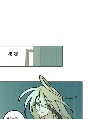 勇者物語 1-32話[完結]_016018