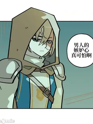 勇者物語 1-32話[完結]_016019