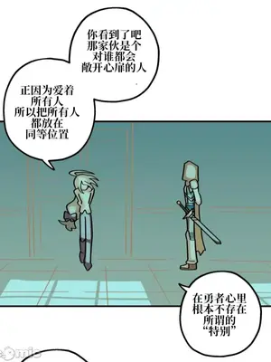 勇者物語 1-32話[完結]_016020