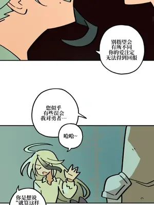 勇者物語 1-32話[完結]_016022