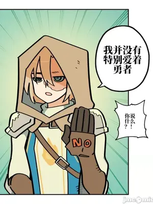 勇者物語 1-32話[完結]_016023