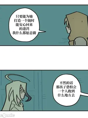 勇者物語 1-32話[完結]_016026