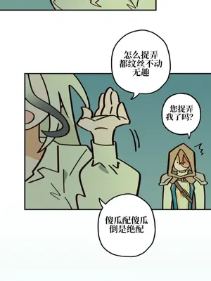 勇者物語 1-32話[完結]_016027