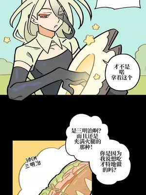 勇者物語 1-32話[完結]_016030