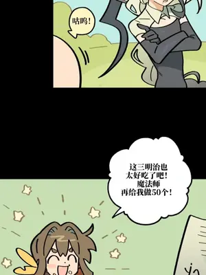 勇者物語 1-32話[完結]_016031