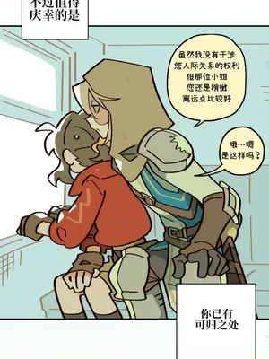 勇者物語 1-32話[完結]_016040