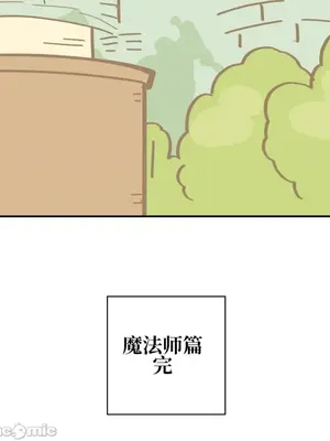 勇者物語 1-32話[完結]_016042