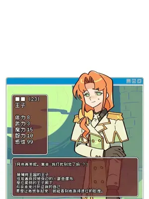 勇者物語 1-32話[完結]_016047