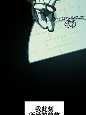 勇者物語 1-32話[完結]_017004