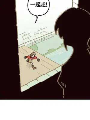 勇者物語 1-32話[完結]_017008