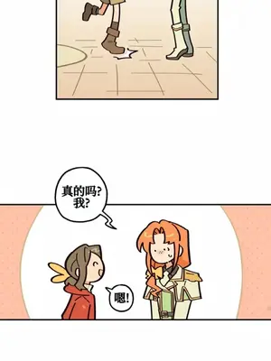 勇者物語 1-32話[完結]_017010