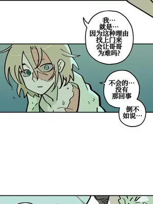 勇者物語 1-32話[完結]_017024